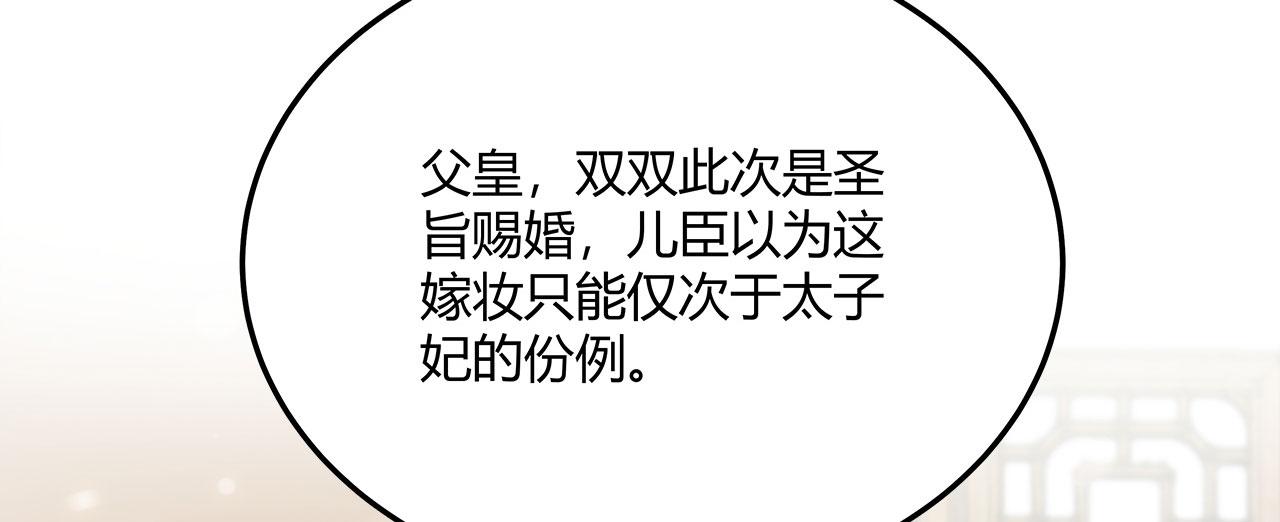 召唤万岁漫画韩漫全集-15_第15话无删减无遮挡章节图片 