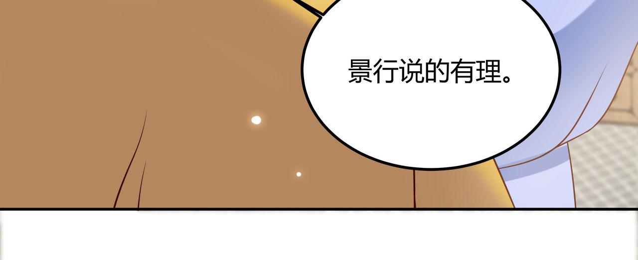 召唤万岁漫画韩漫全集-15_第15话无删减无遮挡章节图片 