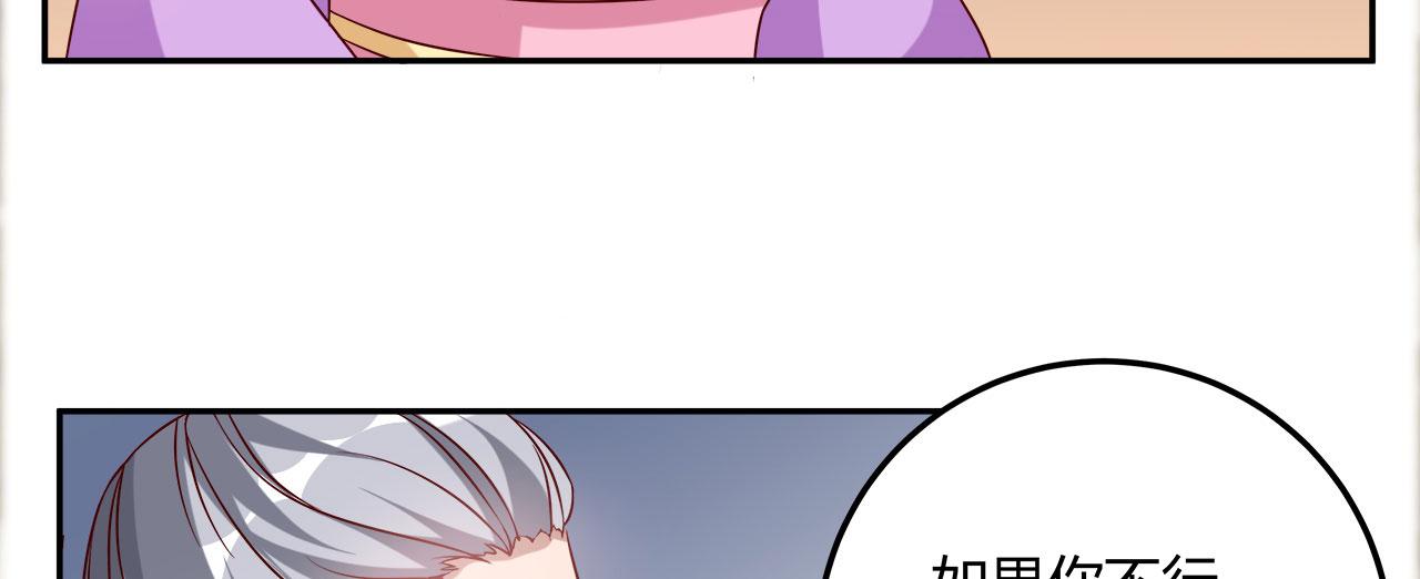 召唤万岁漫画韩漫全集-15_第15话无删减无遮挡章节图片 