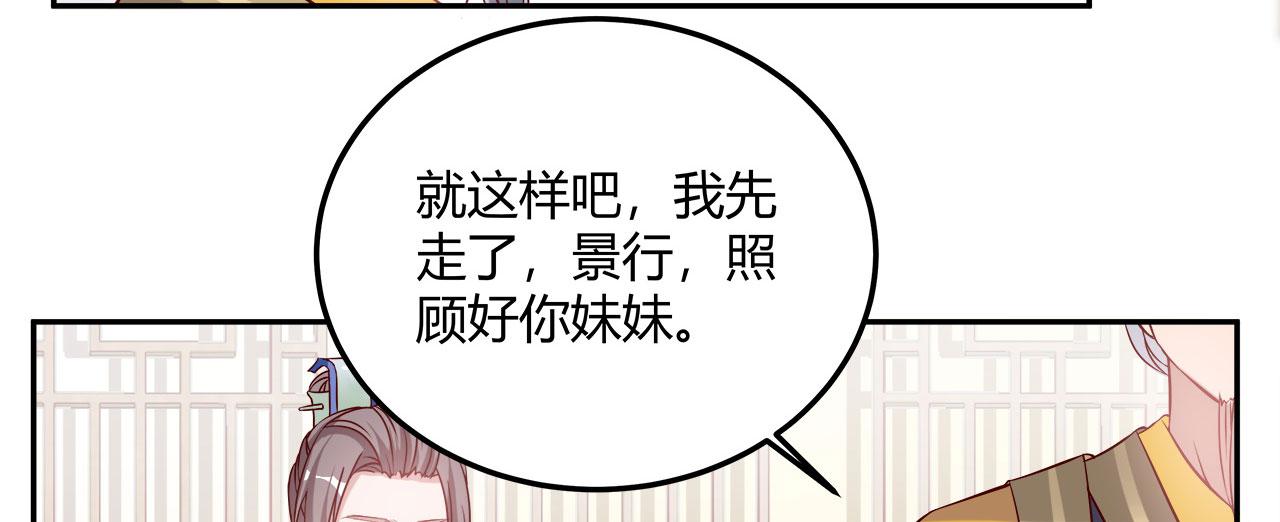 召唤万岁漫画韩漫全集-15_第15话无删减无遮挡章节图片 