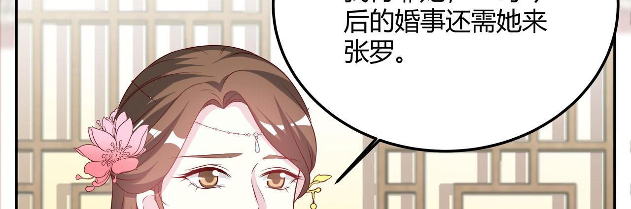 召唤万岁漫画韩漫全集-15_第15话无删减无遮挡章节图片 