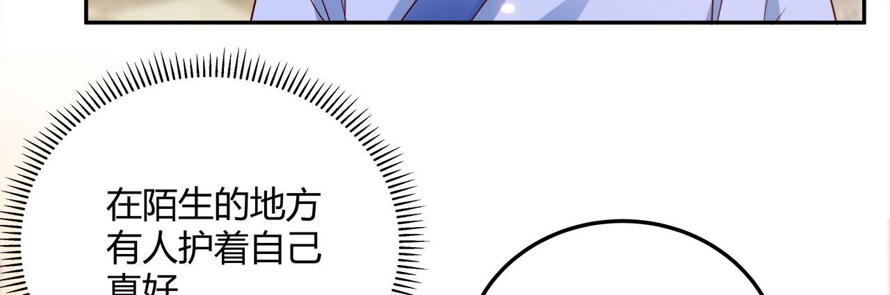 召唤万岁漫画韩漫全集-15_第15话无删减无遮挡章节图片 