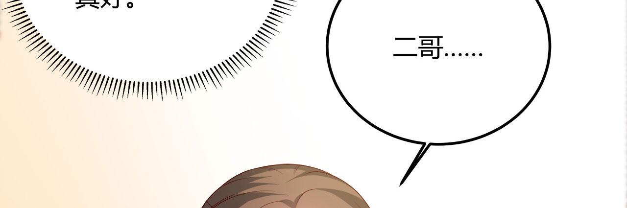 召唤万岁漫画韩漫全集-15_第15话无删减无遮挡章节图片 