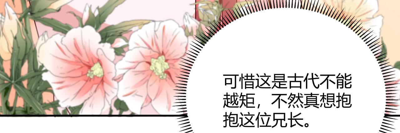召唤万岁漫画韩漫全集-15_第15话无删减无遮挡章节图片 