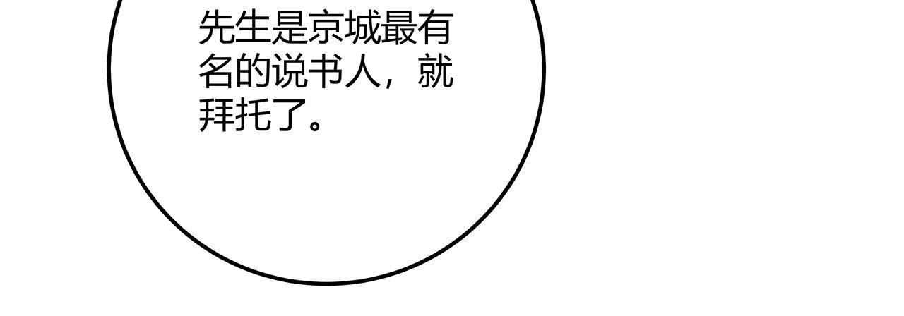 召唤万岁漫画韩漫全集-15_第15话无删减无遮挡章节图片 