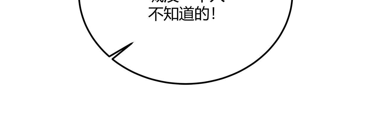 召唤万岁漫画韩漫全集-15_第15话无删减无遮挡章节图片 