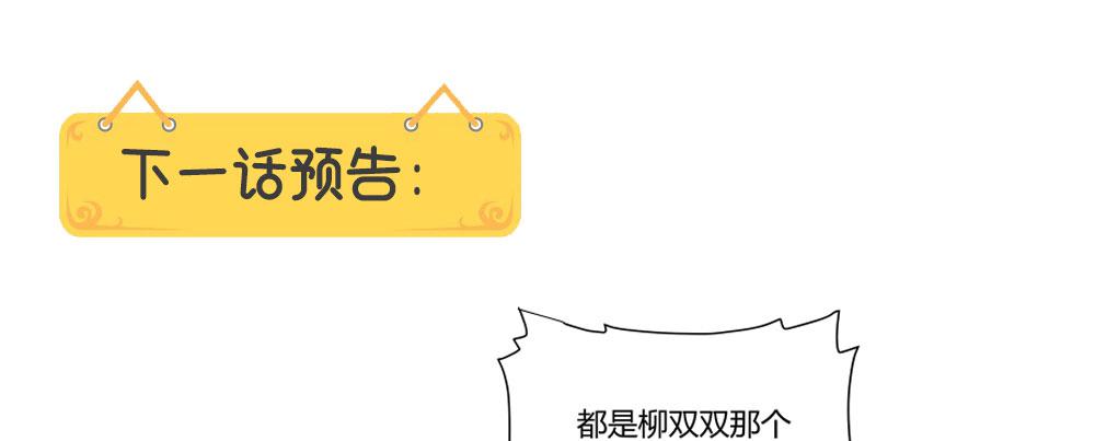召唤万岁漫画韩漫全集-15_第15话无删减无遮挡章节图片 
