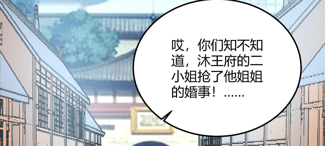 召唤万岁漫画韩漫全集-16_第16话无删减无遮挡章节图片 