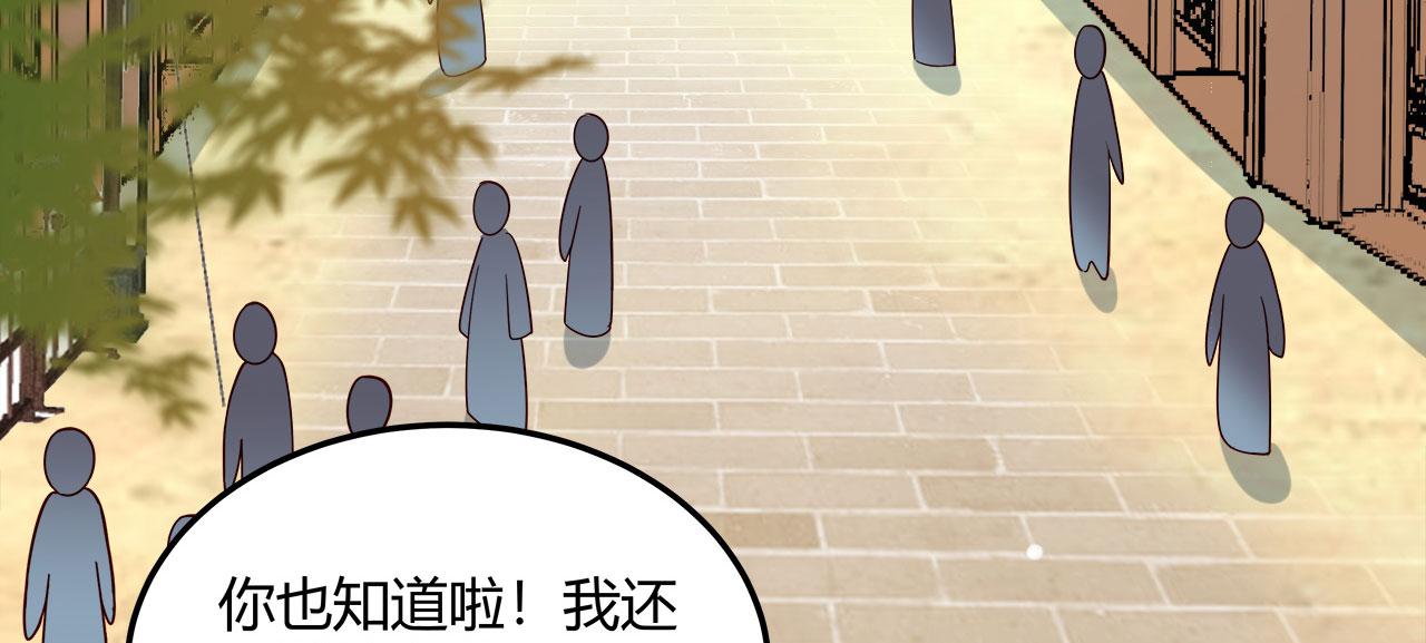 召唤万岁漫画韩漫全集-16_第16话无删减无遮挡章节图片 