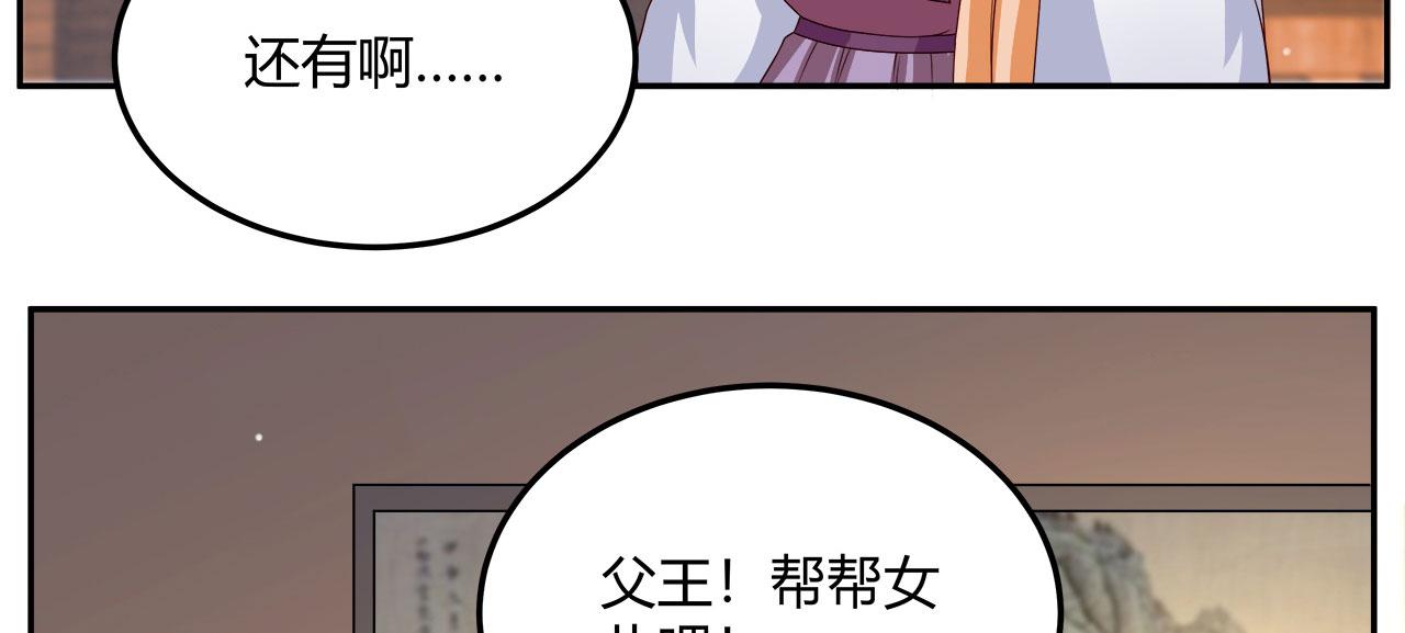 召唤万岁漫画韩漫全集-16_第16话无删减无遮挡章节图片 