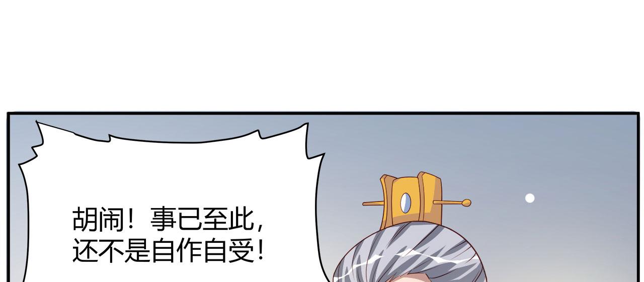 召唤万岁漫画韩漫全集-16_第16话无删减无遮挡章节图片 
