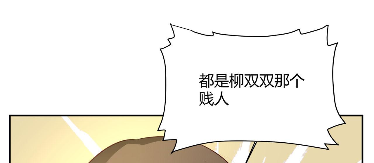 召唤万岁漫画韩漫全集-16_第16话无删减无遮挡章节图片 