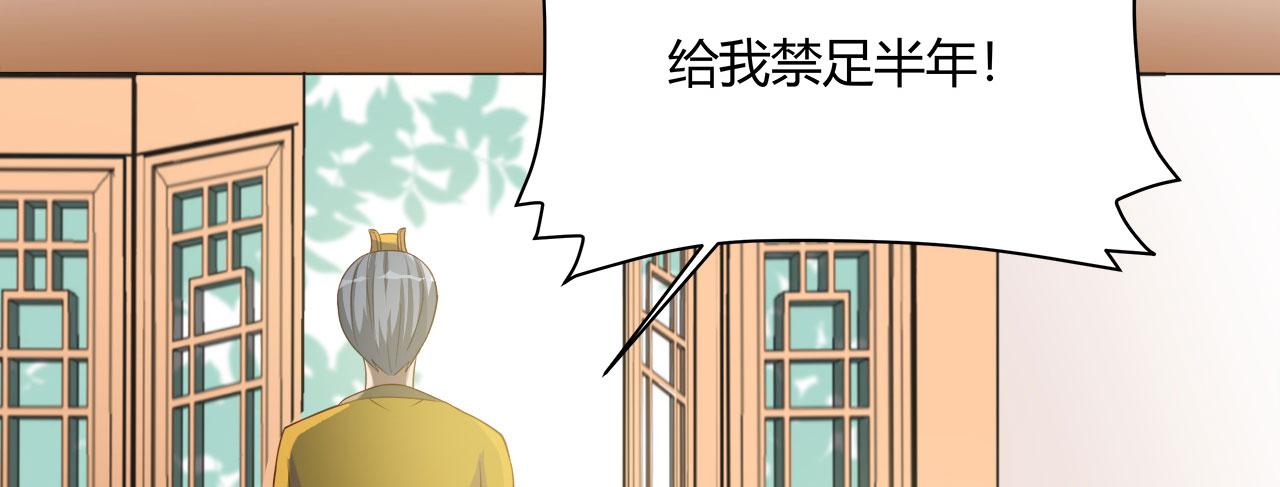 召唤万岁漫画韩漫全集-16_第16话无删减无遮挡章节图片 