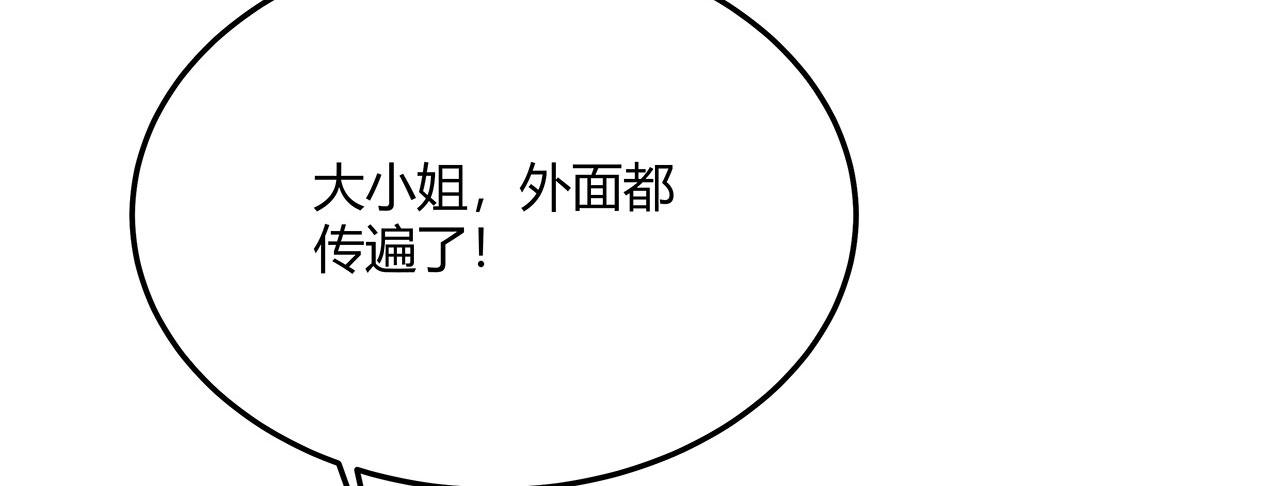 召唤万岁漫画韩漫全集-16_第16话无删减无遮挡章节图片 