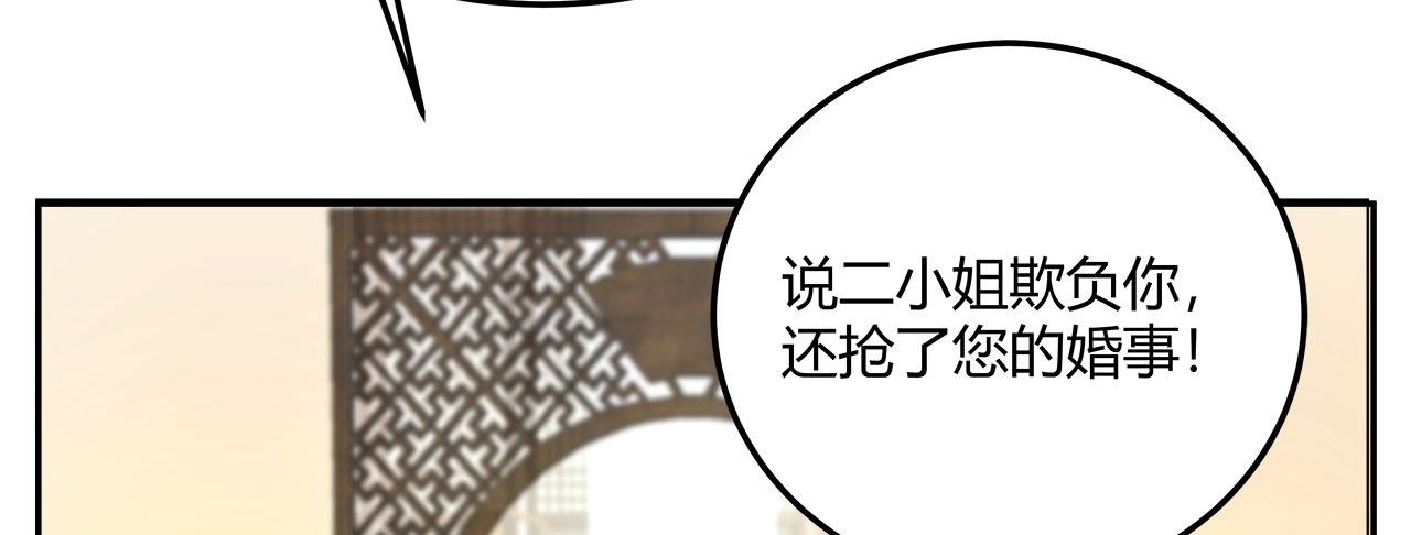 召唤万岁漫画韩漫全集-16_第16话无删减无遮挡章节图片 