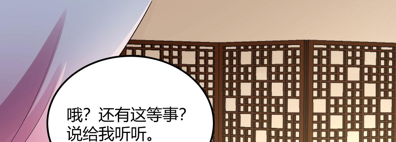 召唤万岁漫画韩漫全集-16_第16话无删减无遮挡章节图片 
