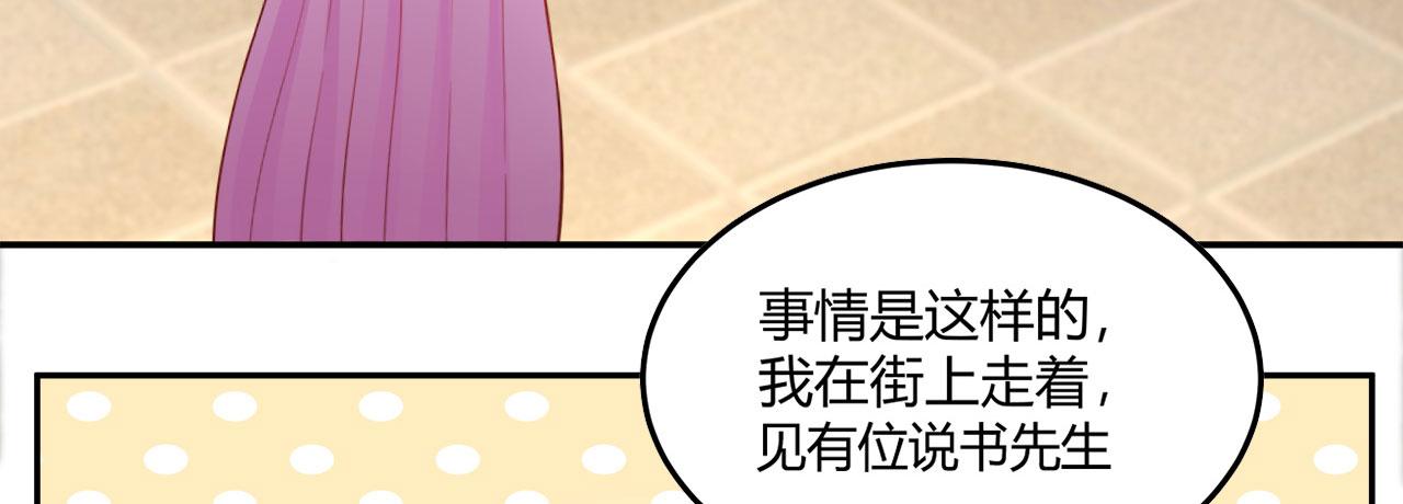 召唤万岁漫画韩漫全集-16_第16话无删减无遮挡章节图片 