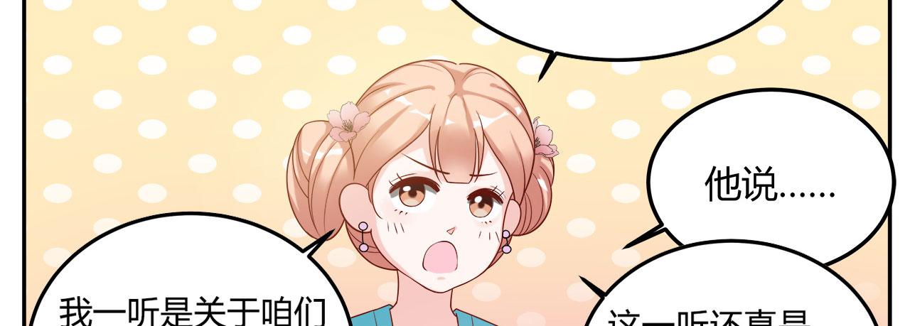 召唤万岁漫画韩漫全集-16_第16话无删减无遮挡章节图片 