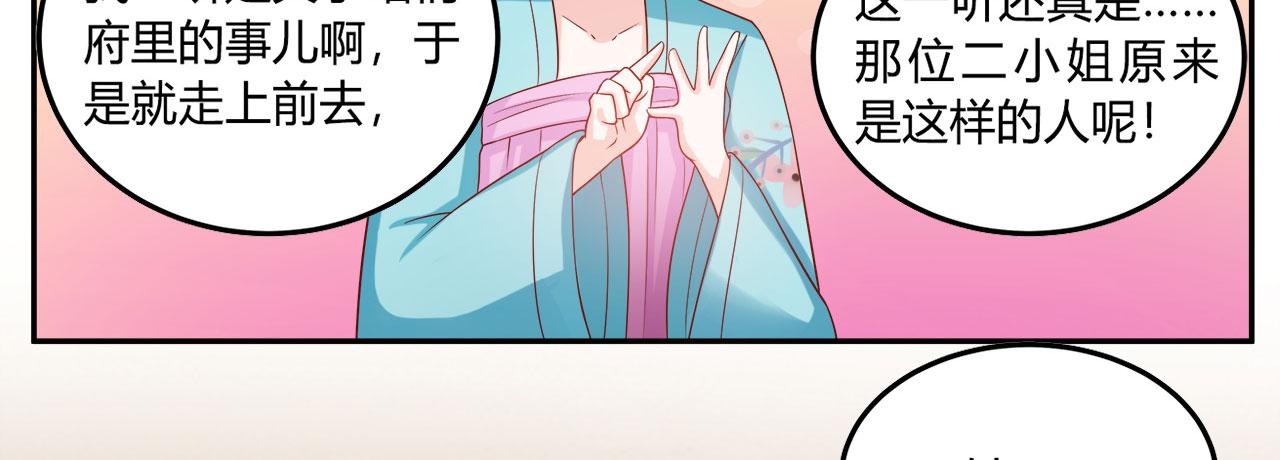 召唤万岁漫画韩漫全集-16_第16话无删减无遮挡章节图片 