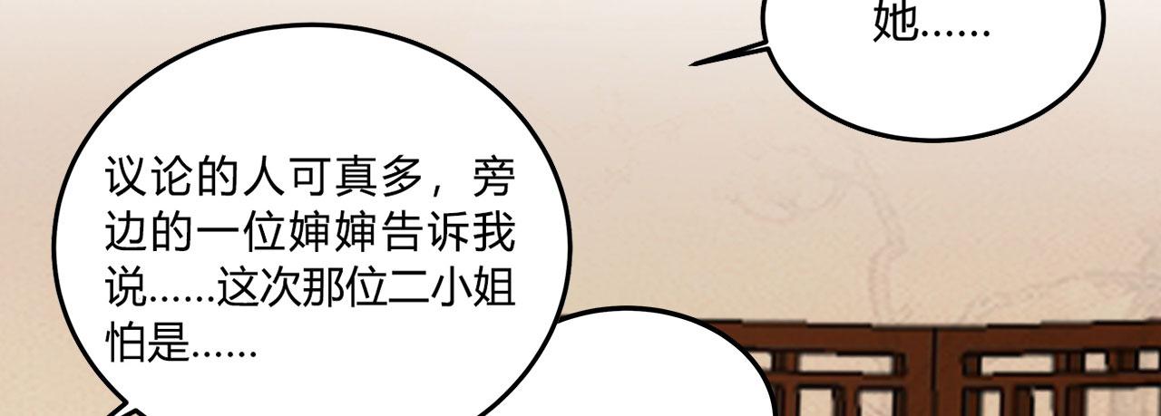 召唤万岁漫画韩漫全集-16_第16话无删减无遮挡章节图片 