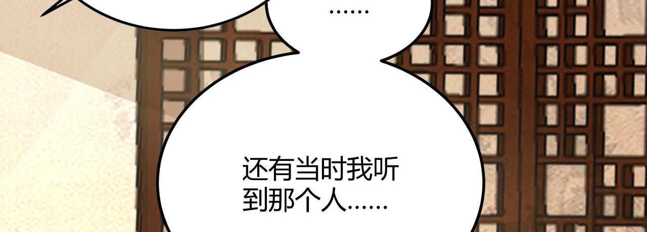 召唤万岁漫画韩漫全集-16_第16话无删减无遮挡章节图片 