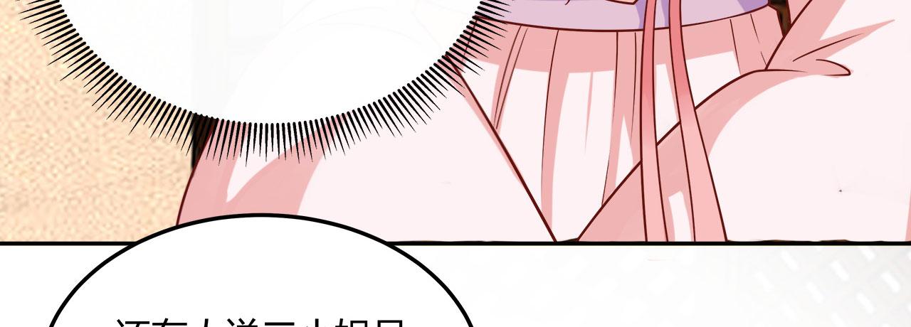 召唤万岁漫画韩漫全集-16_第16话无删减无遮挡章节图片 