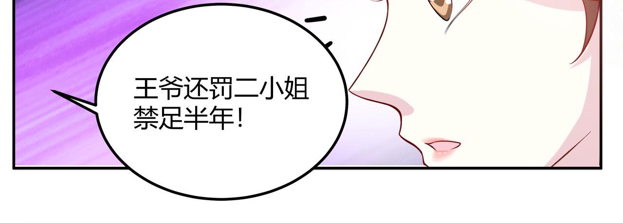 召唤万岁漫画韩漫全集-16_第16话无删减无遮挡章节图片 