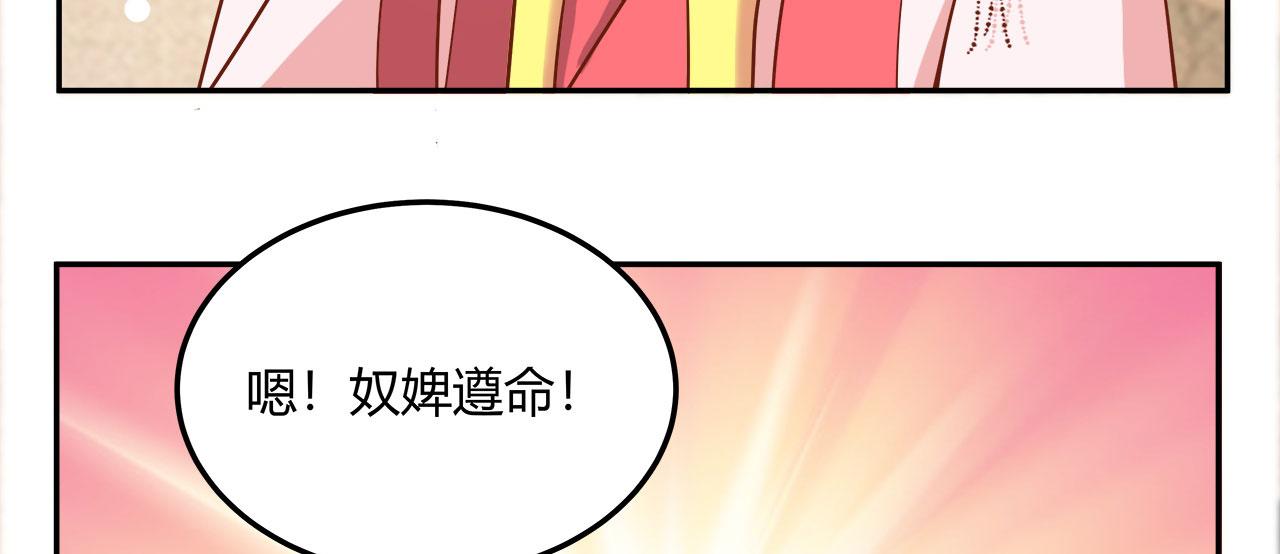 召唤万岁漫画韩漫全集-16_第16话无删减无遮挡章节图片 
