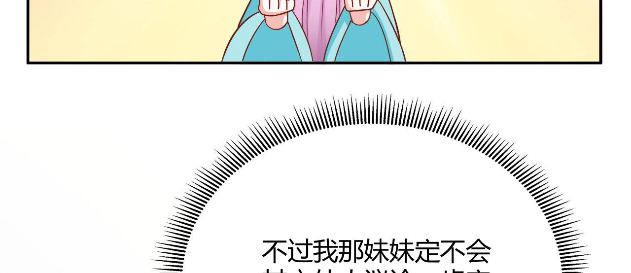 召唤万岁漫画韩漫全集-16_第16话无删减无遮挡章节图片 