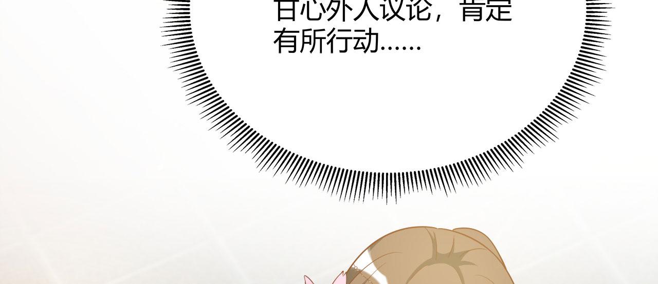 召唤万岁漫画韩漫全集-16_第16话无删减无遮挡章节图片 