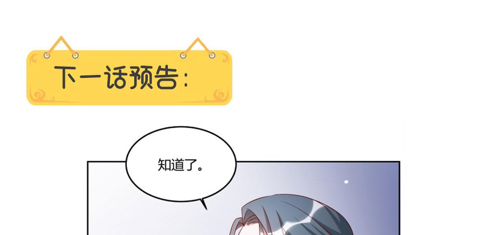 召唤万岁漫画韩漫全集-16_第16话无删减无遮挡章节图片 