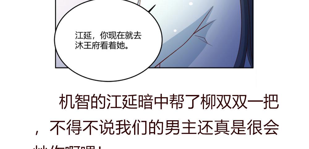 召唤万岁漫画韩漫全集-16_第16话无删减无遮挡章节图片 