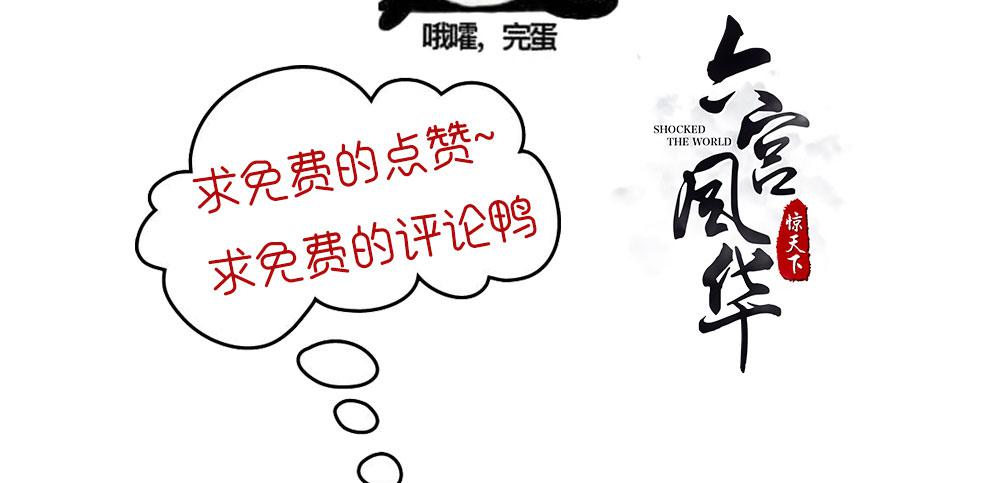 召唤万岁漫画韩漫全集-16_第16话无删减无遮挡章节图片 