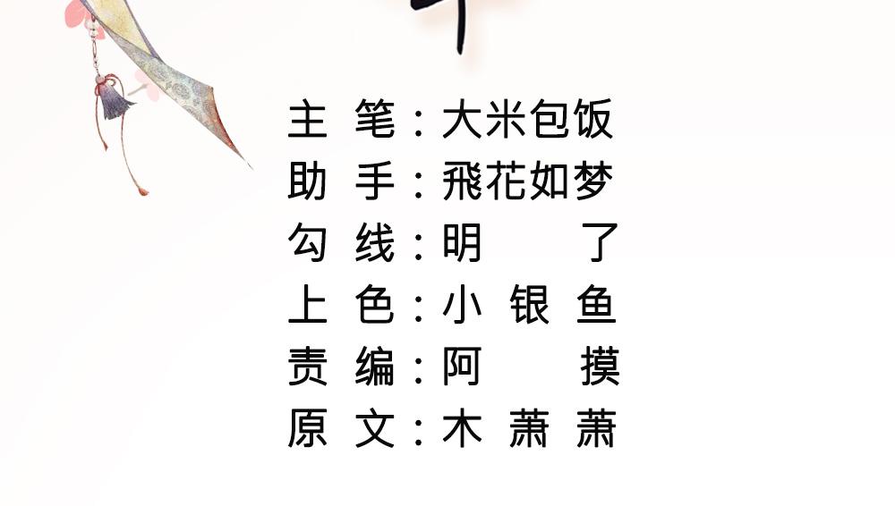 召唤万岁漫画韩漫全集-17_第17话无删减无遮挡章节图片 
