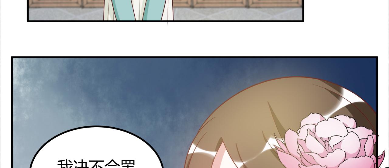 召唤万岁漫画韩漫全集-17_第17话无删减无遮挡章节图片 