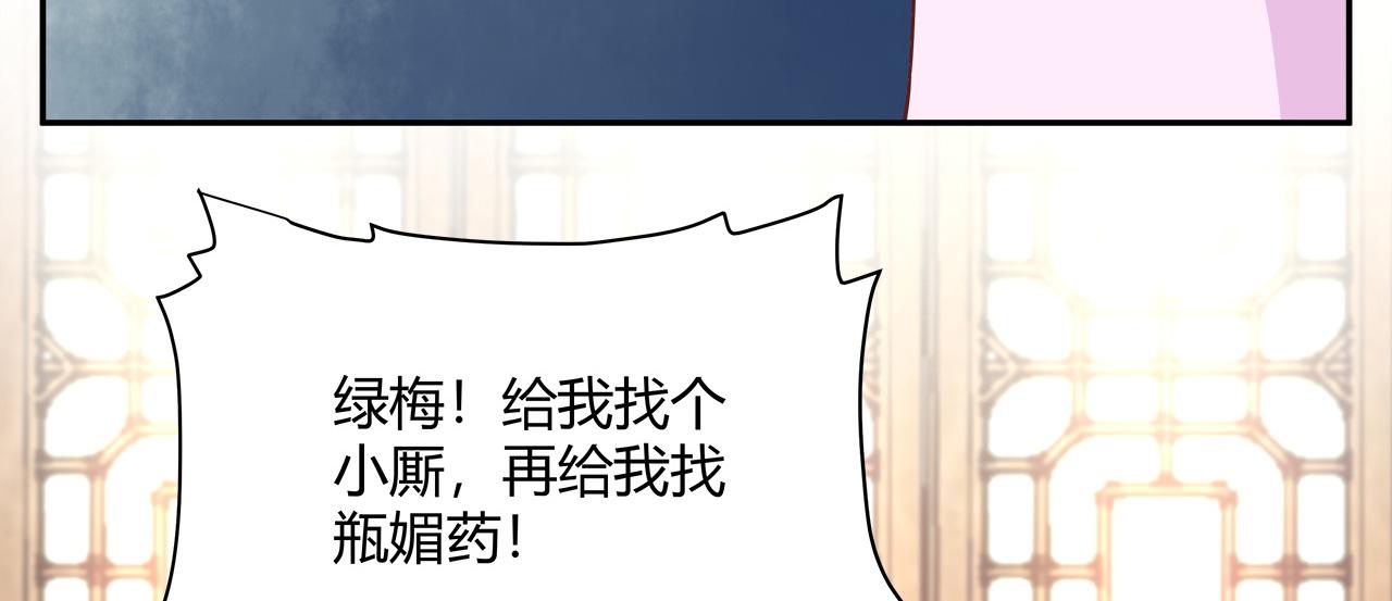 召唤万岁漫画韩漫全集-17_第17话无删减无遮挡章节图片 