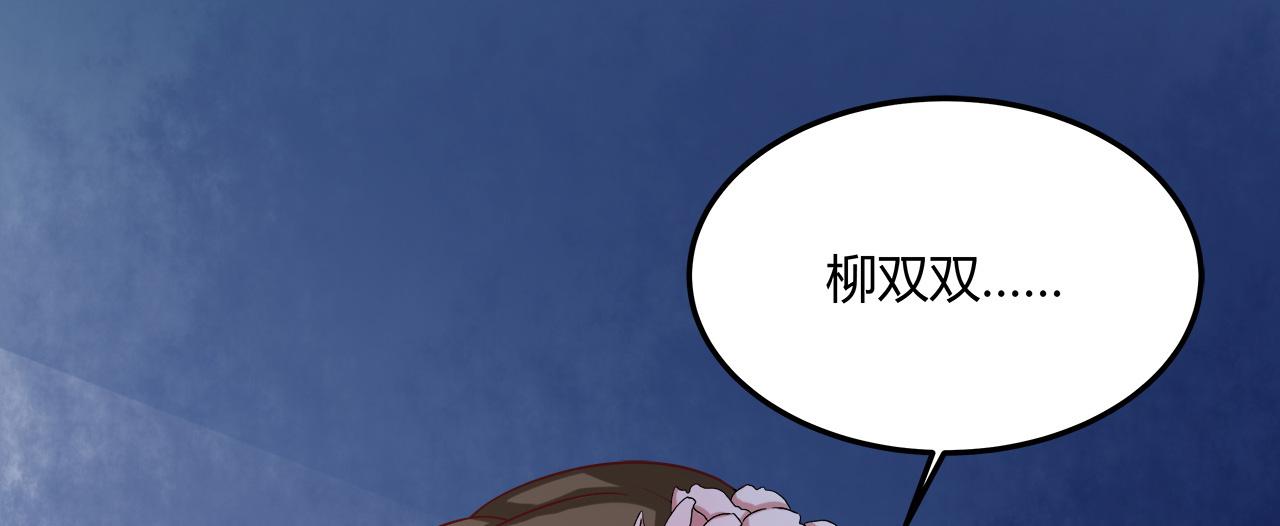 召唤万岁漫画韩漫全集-17_第17话无删减无遮挡章节图片 
