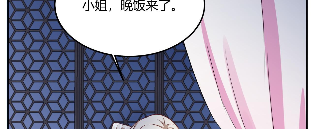 召唤万岁漫画韩漫全集-17_第17话无删减无遮挡章节图片 