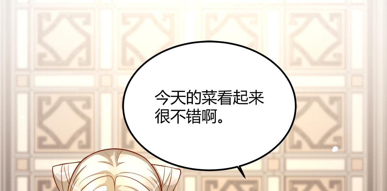 召唤万岁漫画韩漫全集-17_第17话无删减无遮挡章节图片 