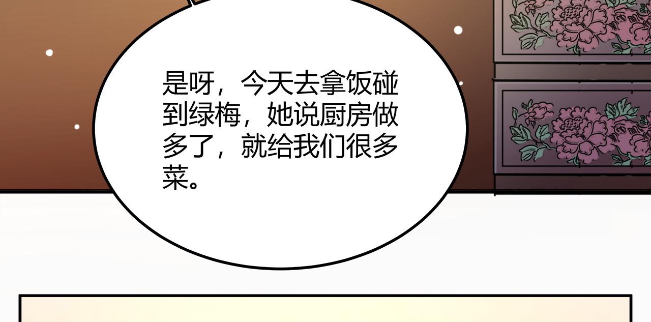 召唤万岁漫画韩漫全集-17_第17话无删减无遮挡章节图片 