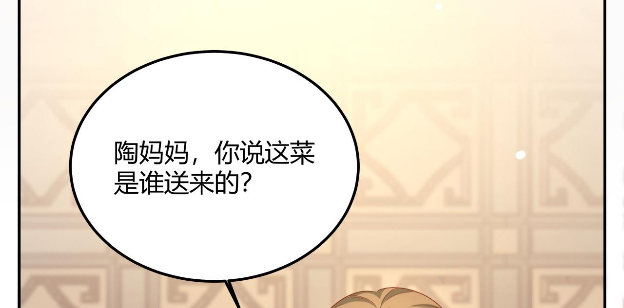 召唤万岁漫画韩漫全集-17_第17话无删减无遮挡章节图片 