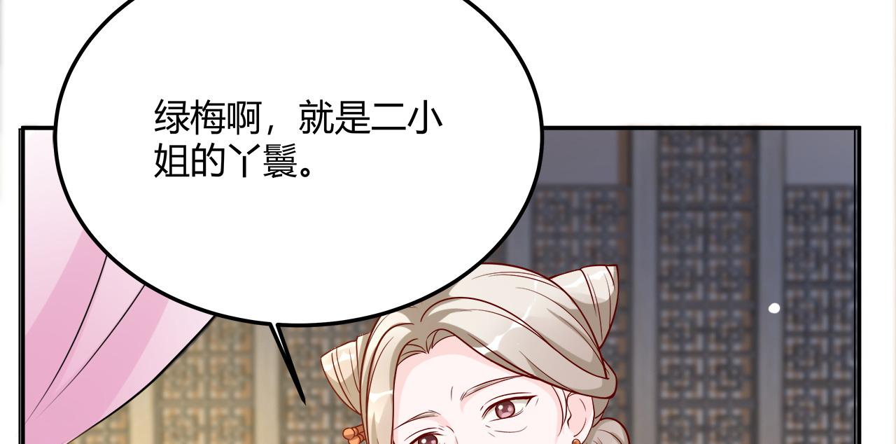 召唤万岁漫画韩漫全集-17_第17话无删减无遮挡章节图片 