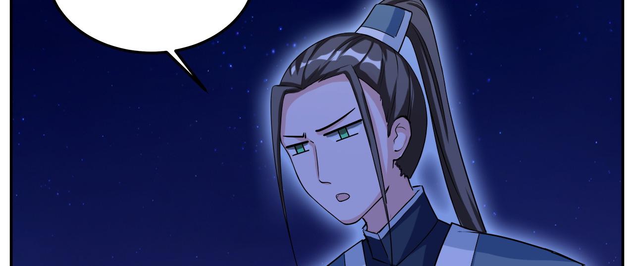 召唤万岁漫画韩漫全集-17_第17话无删减无遮挡章节图片 