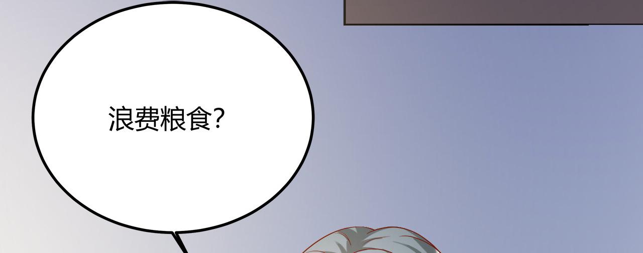 召唤万岁漫画韩漫全集-17_第17话无删减无遮挡章节图片 