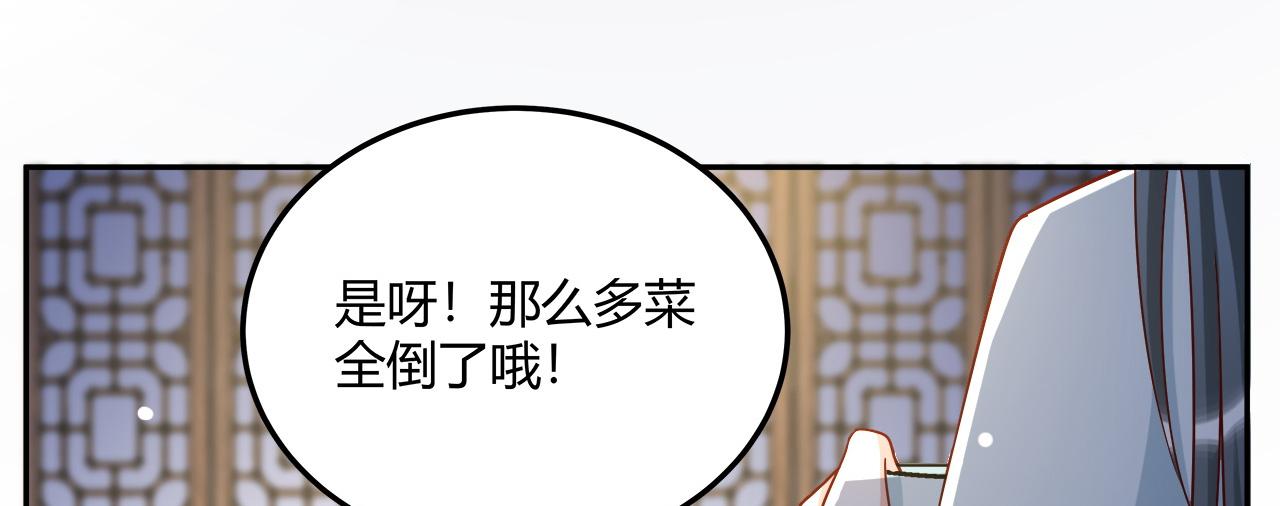 召唤万岁漫画韩漫全集-17_第17话无删减无遮挡章节图片 