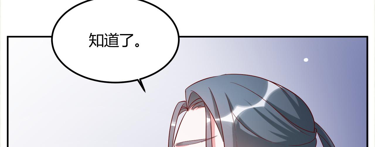 召唤万岁漫画韩漫全集-17_第17话无删减无遮挡章节图片 