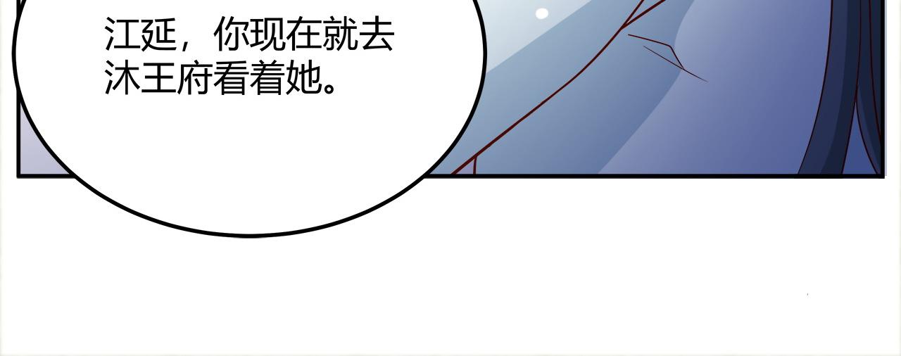 召唤万岁漫画韩漫全集-17_第17话无删减无遮挡章节图片 