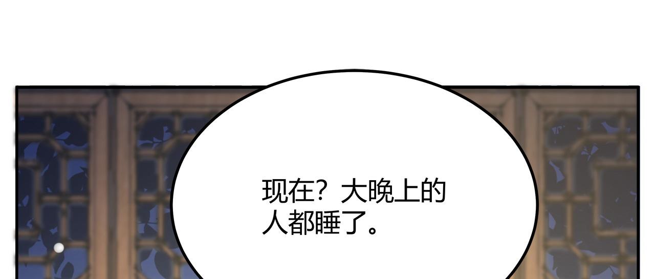 召唤万岁漫画韩漫全集-17_第17话无删减无遮挡章节图片 