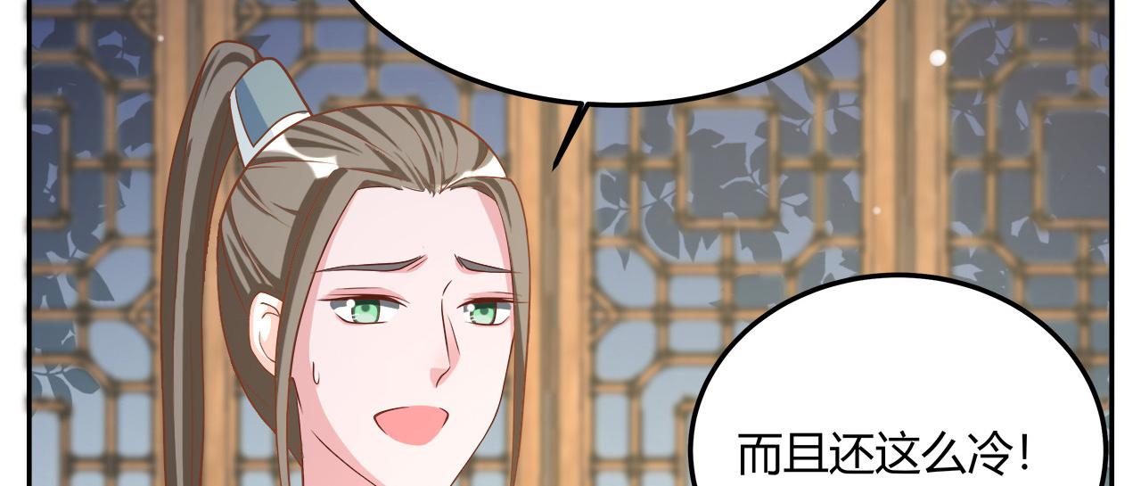 召唤万岁漫画韩漫全集-17_第17话无删减无遮挡章节图片 