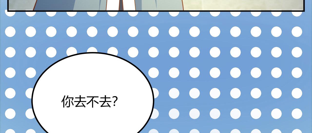 召唤万岁漫画韩漫全集-17_第17话无删减无遮挡章节图片 